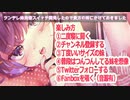 □【ASMR】ツンデレ妹の発情スイッチ