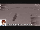 from the depths キャンペーンプレイ動画01