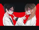 【UTAUユニットカバー】アイデンティティ【合い嗜癖】
