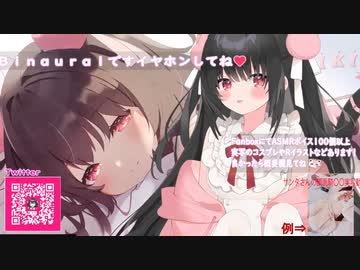 □【ASMRと耳舐め】愛情たっぷり□吐息多め□【耳舐め】梵天_囁き_マッサージ_泡の音_リップ音_耳舐めのどれか　アーカイブ残します　□少しだけ　げりら