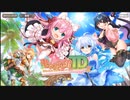 モンスター娘TD　ストーリー垂れ流し　チュートリアル（０章１～４話）