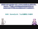 [レインボーシックスベガス]スナイパーだって殲滅したい!おまけ[VOICEROID実況]