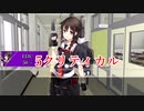 【クトゥルフ神話TRPG】オリジナルシナリオ「Who are you」Part2【ゆっくり】