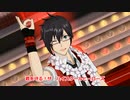 【エムステMAD】High×Jokerが青春ダッシュ【315の日】