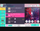 ‘’ごめんなさいサボってました”  （プロセカ）(N日後にDon’t Fight The Music をフルコンボする人　#7【毎日投稿8日目】)