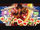 【架空デュエマ】でゅえるボックス【ループVSリベンジ 編】