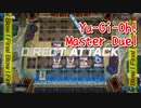 【Yu-Gi-Oh! Master Duel】基本無料の遊戯王の神ゲー、ドラゴンメイドでカラクリをぶちのめしたった。【Part28 カラクリ学事始】