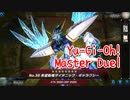 【Yu-Gi-Oh! Master Duel ランクマッチ】プラチナ帯！ドラゴンメイドで戦っていきたかった…！先行エクシーズでここまでいけるもんなんだね…【31戦目】