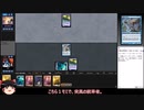 【MTG】９年ぶりに復帰したゆっくりのモミールベーシックpart6【MO】