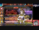 サイドテールユニットと行く千年戦争アイギスPart148