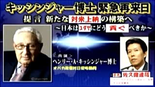 【2012年08月11日：リチャード・コシミズ 東京講演会（ 改良版 ）】