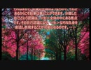 愛のために死す１０