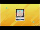 チュウニズムNEW譜面確認用　アルストロメリア ULTIMA Lv.14