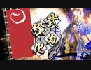 無編集大戦337