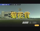 ついなちゃんのふいんきでウイポ9 2021の裏側119