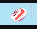 ※ホワイトデーをイメージした曲 feat.IA / ルルフィP