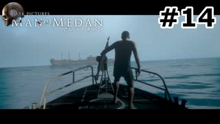 【ゆっくり実況】MAN OF MEDAN【tour:14】