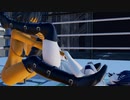 【MMD】腕四の字固め