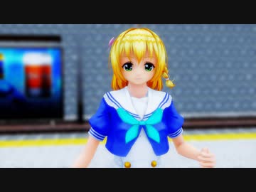 【MMD】 「なごり雪」夏菜　