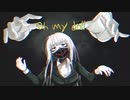 Bernica - Oh my doll!