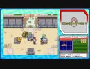 ポケモンレンジャー　フィオレ地方 活動報告書 33 【最終回】