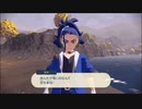 【Pokémon LEGENDS アルセウス】発売日からヒスイ図鑑完成するまで【実況】part40