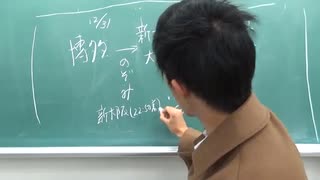 ［スーツ交通］【鉄道解説シリーズ】知って得する「乗継割引」について