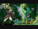 【実況】もう誰も死なせないFE烈火の剣 ヘクトルハード part44