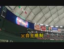 セ界レイプ!プロ野球選手と化した先輩 part14