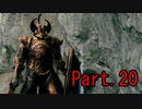 【死亡集なんて】エルデンリング　Part.20【言わせない】