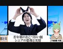 【動画News】若年層のおこづかい額、シニアの想像と実情(2022/03/15)
