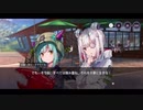勇者が往く！　ヘブンバーンズレッド実況　part15