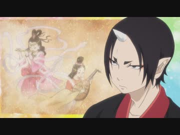 「鬼灯の冷徹」OAD その弐　第4話　花咲前線/三者三様の男