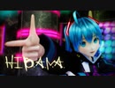 【MMD】 ヒバナ 初音ミクっぽい自作モデル