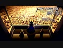 【ファイアーエムブレム 風花雪月】美男美女達と一緒に世界を救う名作をオジサンが一生懸命にやる part293【踝猫背】