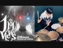 『ジレンマ feat. 初音ミク/DECO*27』叩いてみた【Drum cover】