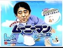 【2012年08月19日：リチャード・コシミズ 沖縄那覇講演会（ 改良版 ）】