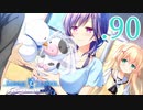 いつまでも夏の青さを覚えていよう【サマポケRB】.90