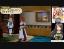 テイルズ童貞がPS2版テイルズオブジアビスを完全初見プレイ！（生放送アーカイブ）_PART11