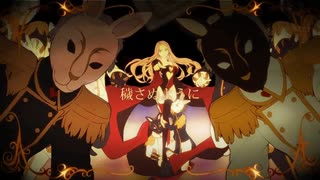 【北国から】クイーンオブハート歌ってみた