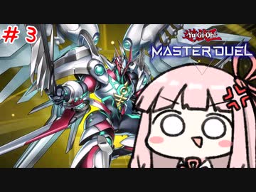 永遠に閉じこめられてる琴葉姉妹　遊戯王編　＃ウィッチクラフト