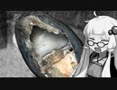 【靴修理】もうだめだぁ…おしまいだぁ…