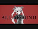 【初音ミク】ALL AROUND【オリジナル曲】