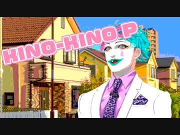 神っぽいね / キノキノピー