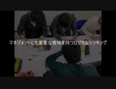 小野明夫 マネジメントにも重要な意味を持つロジカルシンキング