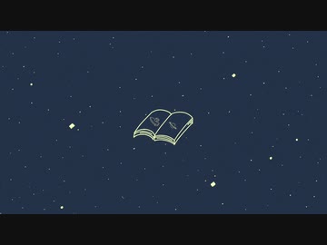 「ふたりの」歌ってみた