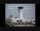 199█年██月██日　あかり