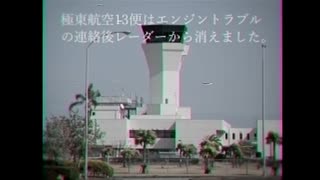 199█年██月██日　あかり