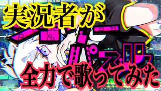 実況者が『ジグソーパズル』を全力で歌ってみた【ころん】