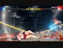 ストリートファイター5　プレイ動画　ポイズンVS隆(自分)
